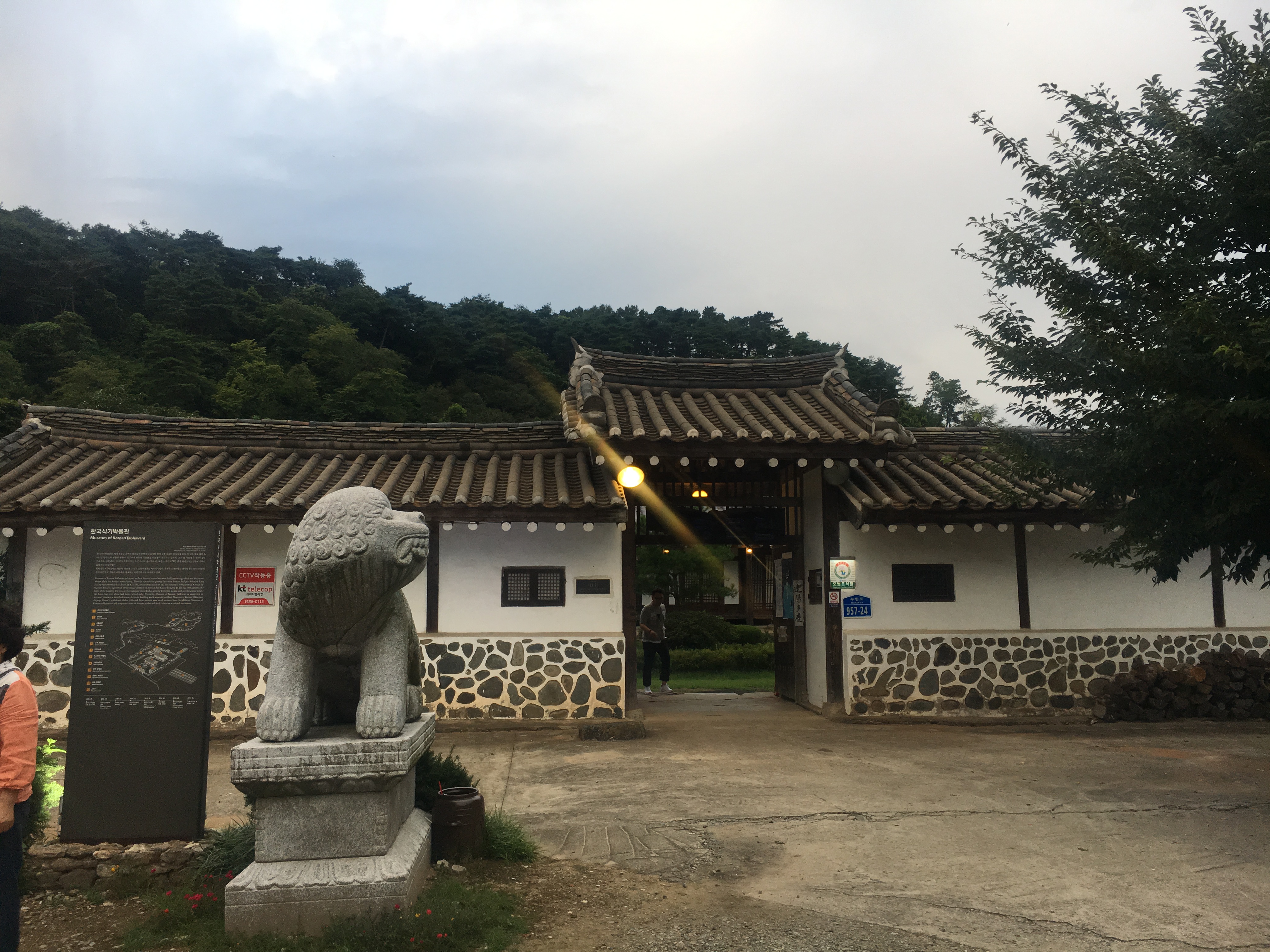 [2017만해로드대장정] 광복 72주년 기념 만해로드대장정 -홍성 예당큰집 전통문화체험